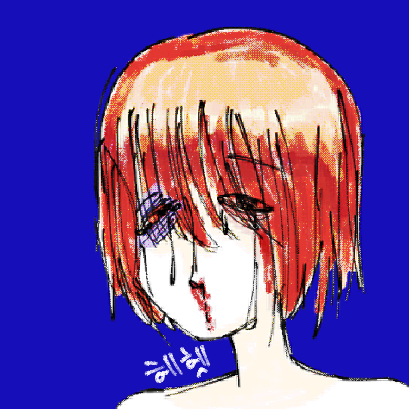 Bail 대표 이미지