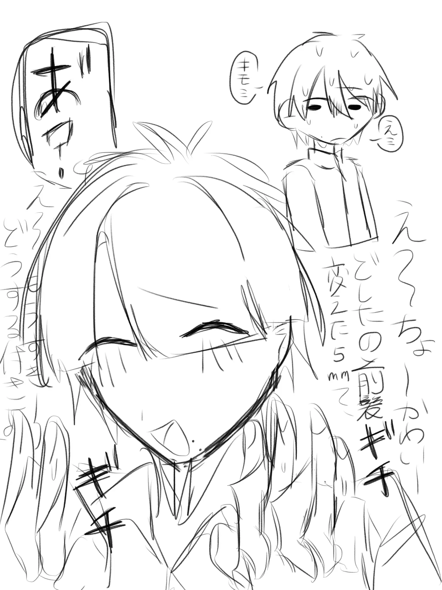 mataituka5555의 ヒイラギ兄妹
