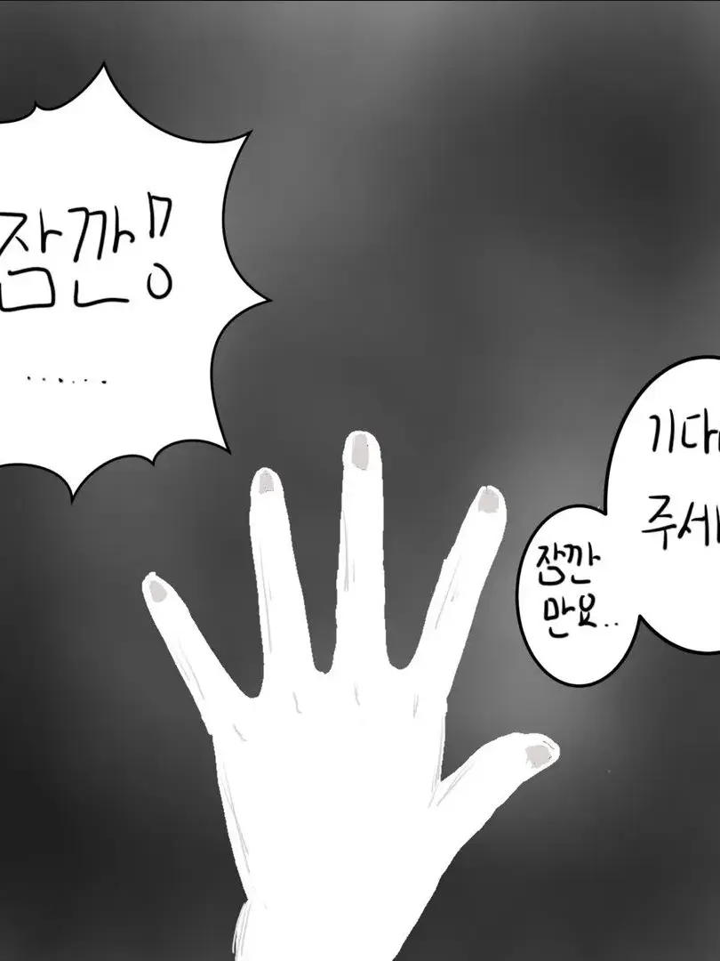 StoutLand2769의 미수반(+강아지 수인)