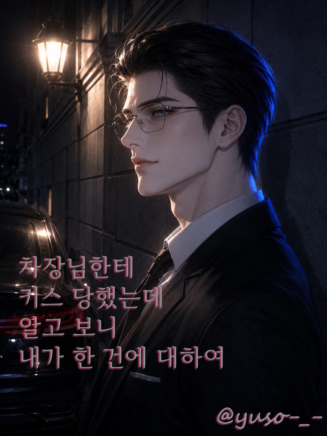 진시운 대표 이미지