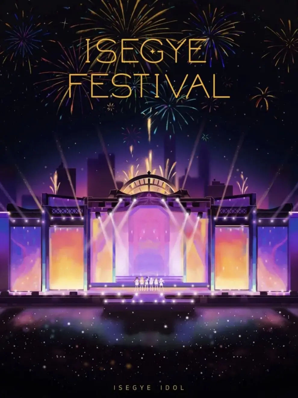 Meheahea의 OVER& SUPERHERO