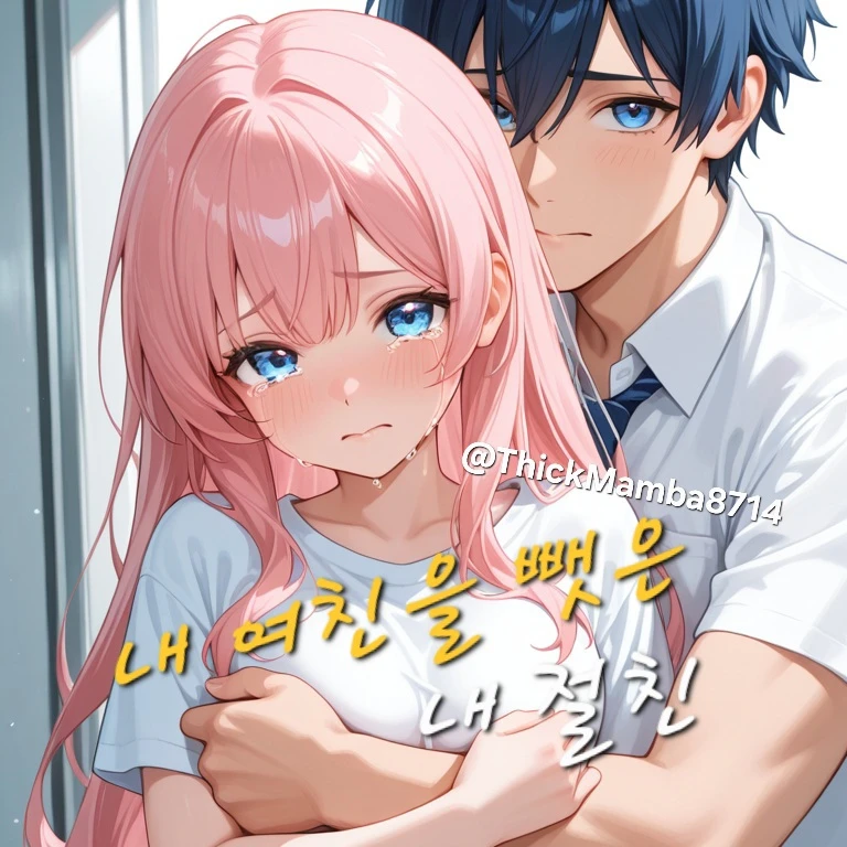 어쩔수없는 이 모습