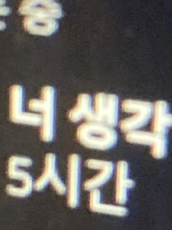 NMIXX_Multifandom의 임한림