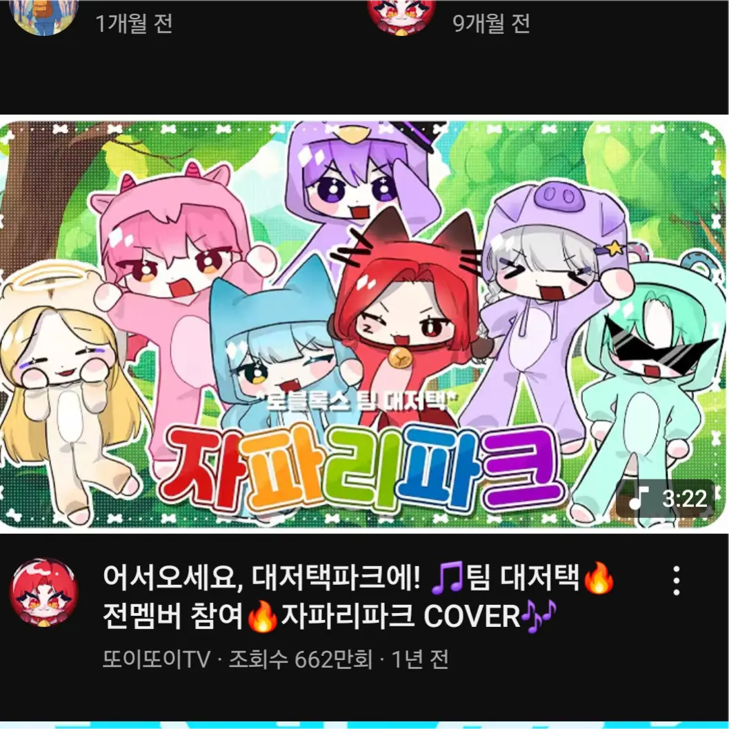 SlowJudge5405의 대저택 초능력학교