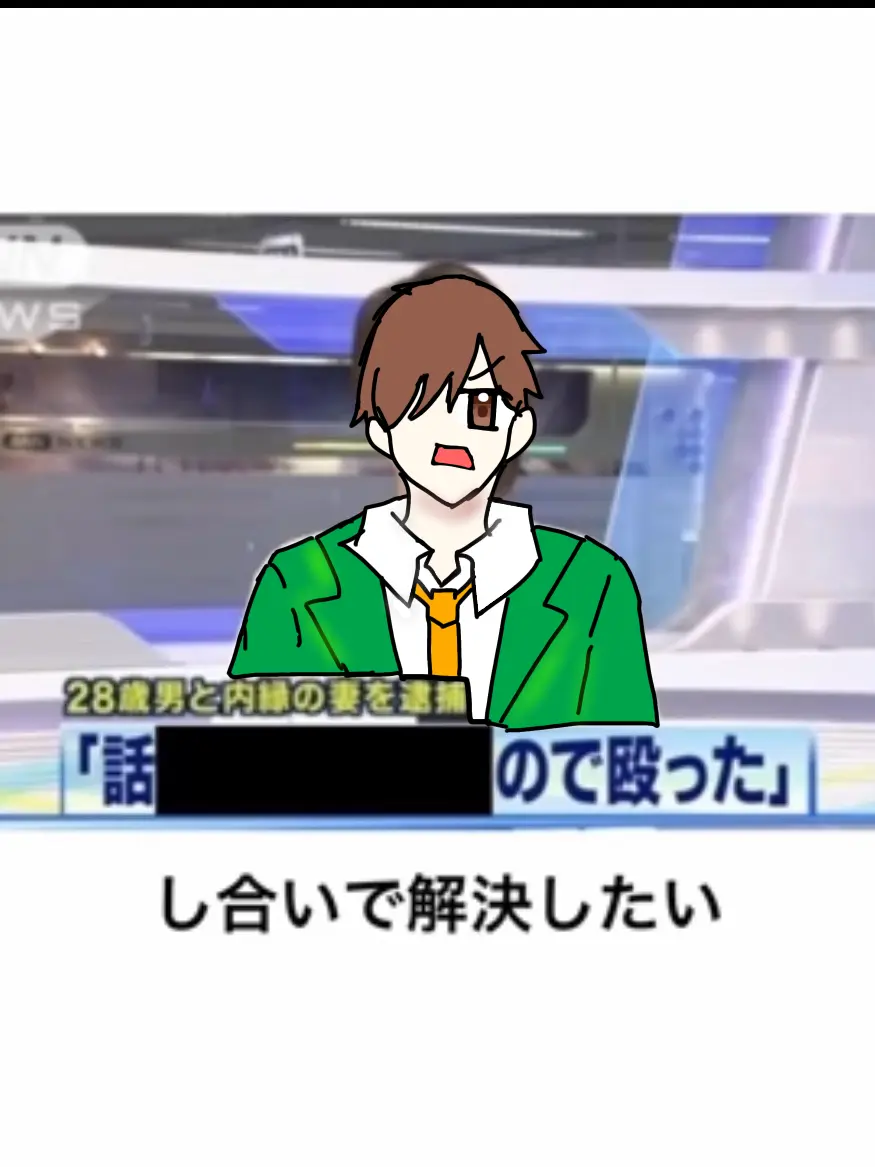 BoneLemon9712의 親友がライバル！？！？