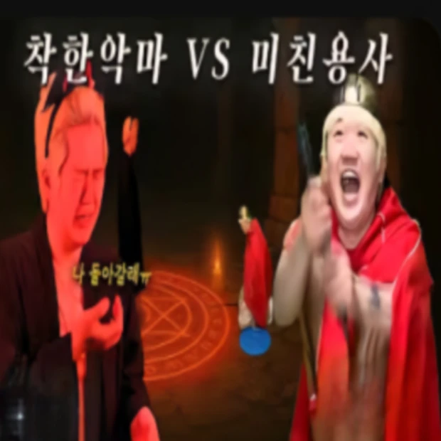 악마인데,용사에게 소환되었습니다