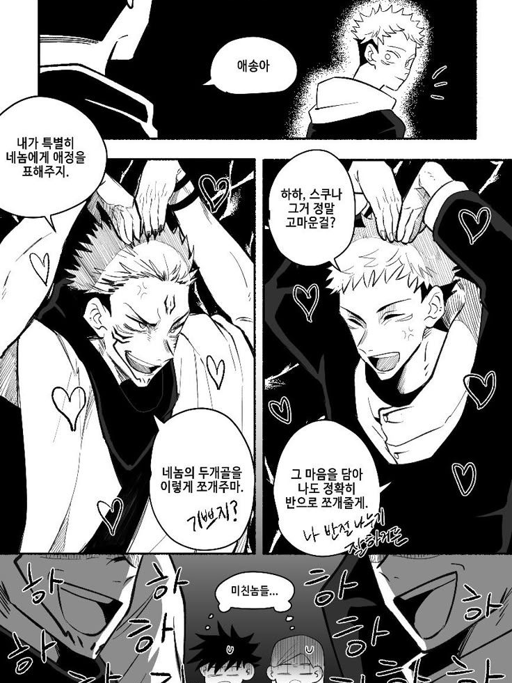 스쿠유지 대표 이미지