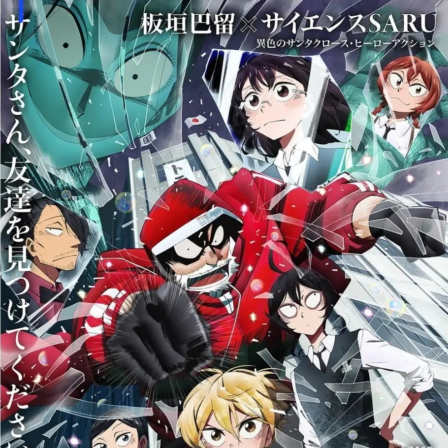 Nfjfkfmfmfmfm의 산다[SANDA]