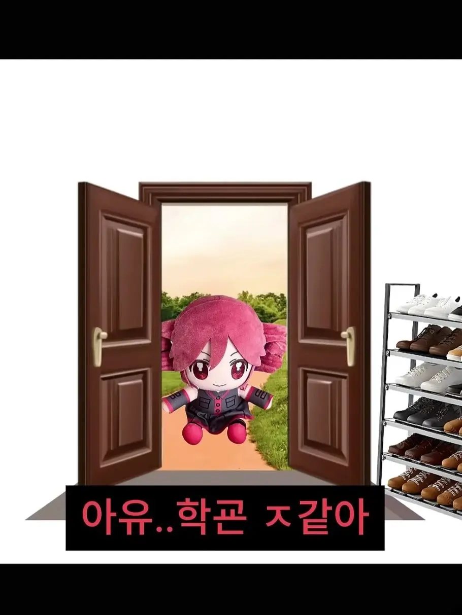 WittyNylon336의 공사미