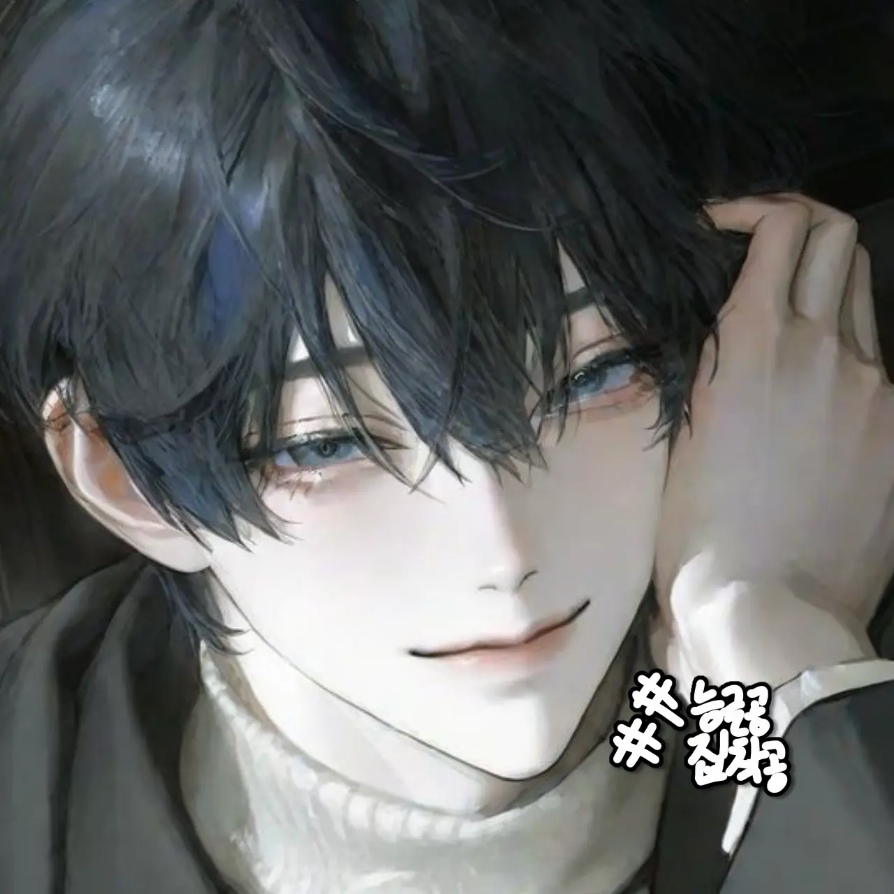 ABNARA의 진도윤 [BL]