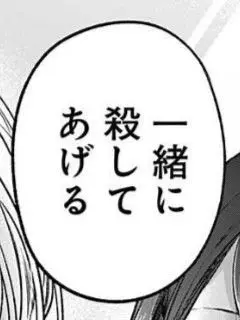 aaaaa321의 犯罪集団