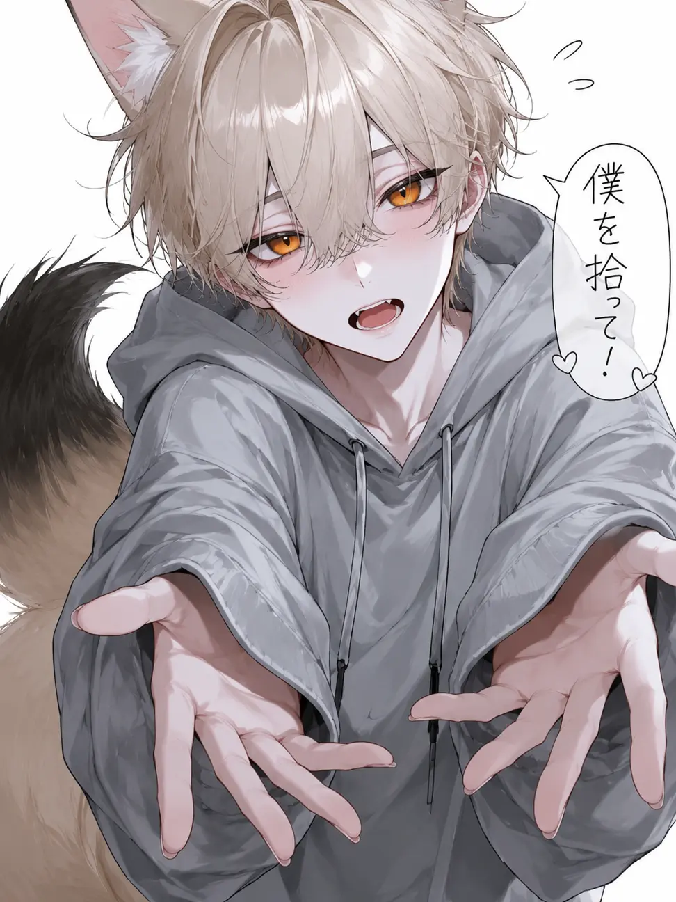 SicklyJaw9857의 拾ってくれないと怒るよ！？