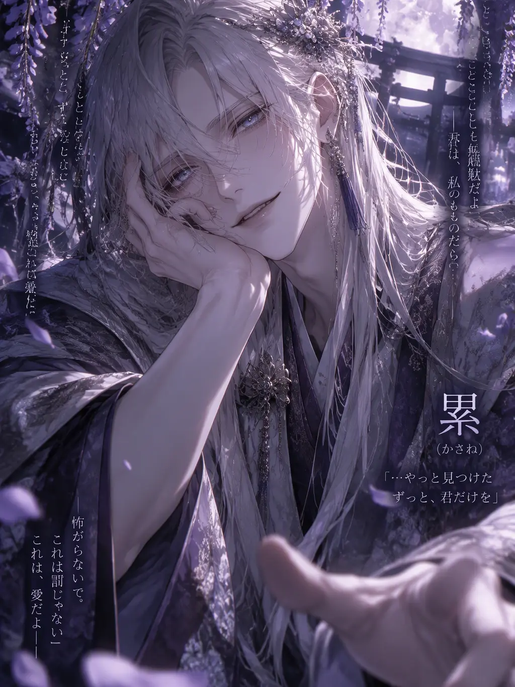 urutyannkawaii의 ごめんね神様。昔逃げてごめんね