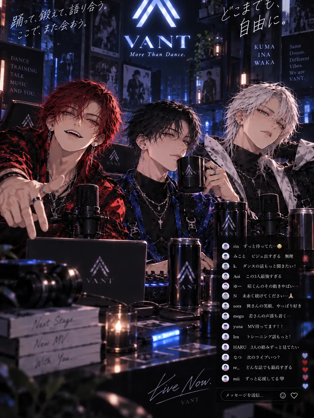 Noct_3034의 VΛNT｜みんなで、どこまでも、自由に。