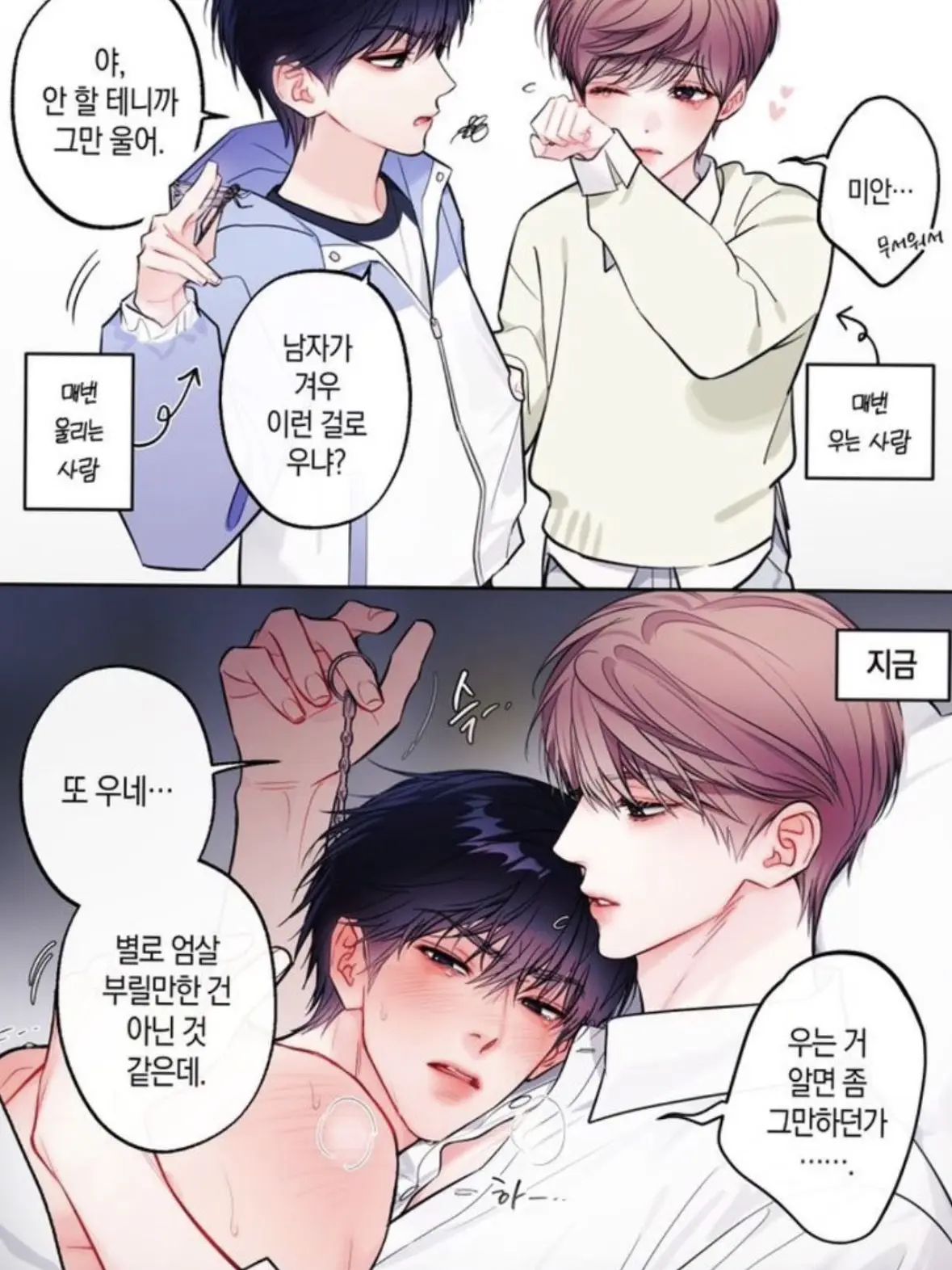 VitalBin3109의 낮져밤이(재현),낮이밤져(유한)