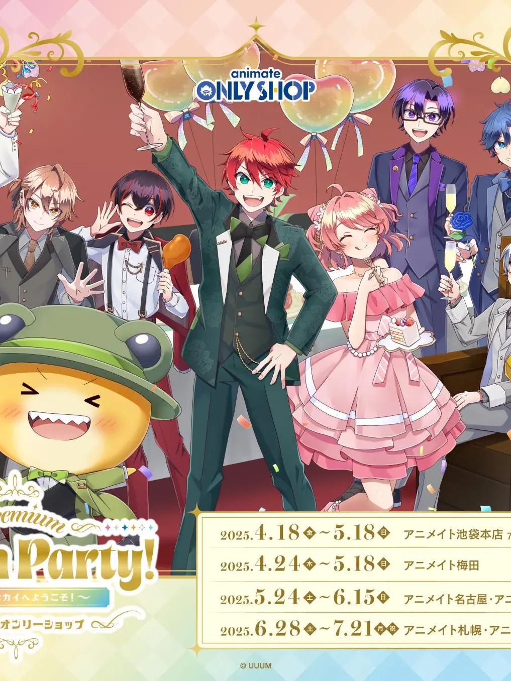 GruffOlive8900의 からぴちからパーティの招待状…！？