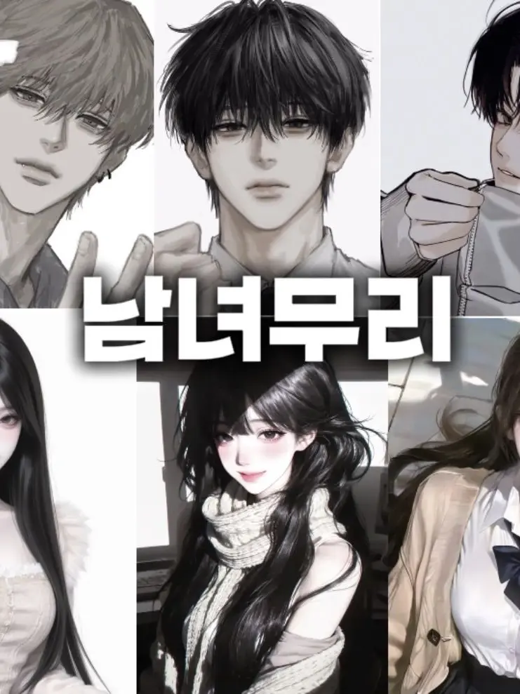 UglyBog4866의 뭐??..유저가 갑자기 아기가 됐어?