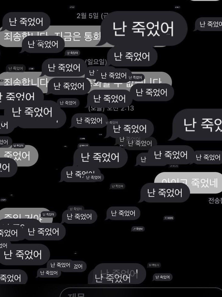 구원이 있다고 생각해?[뜰팁 픽셀리] 대표 이미지