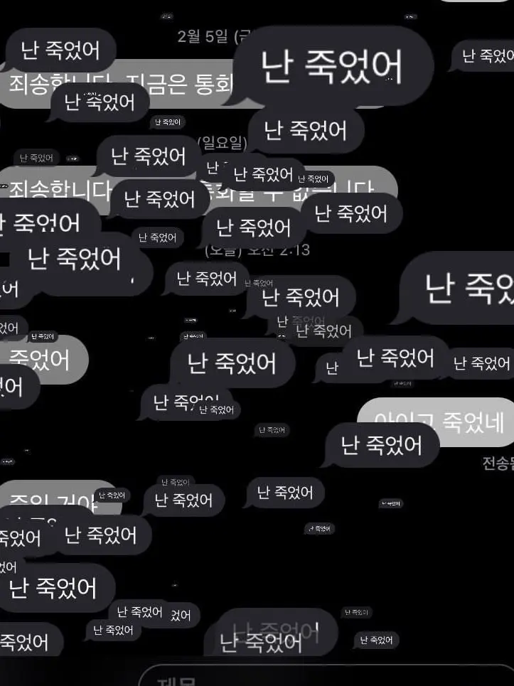 Star.Candy의 구원이 있다고 생각해?[뜰팁 픽셀리]