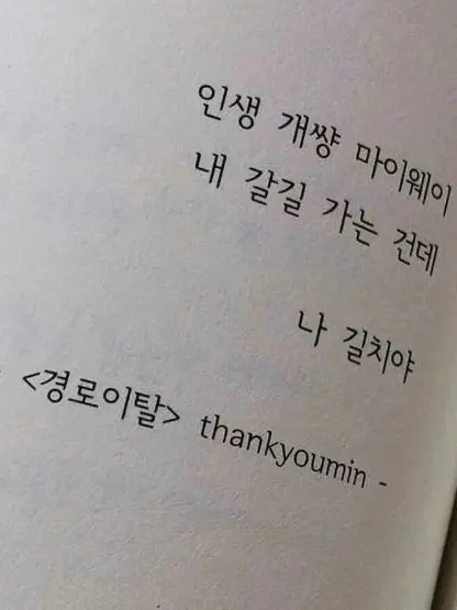 Dujokku의 ­