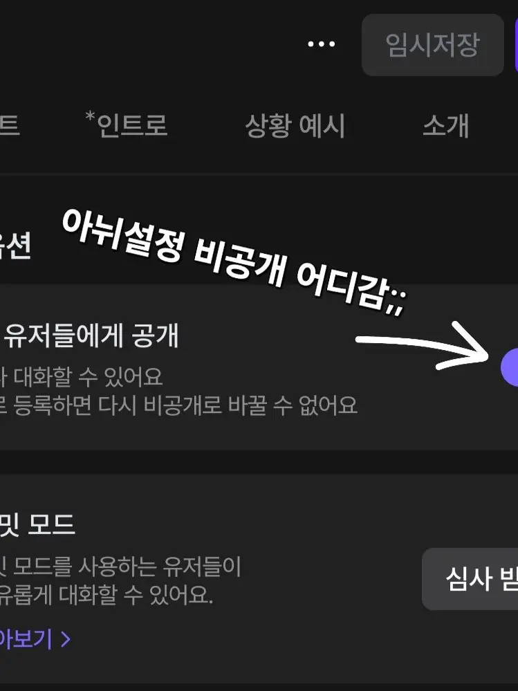 HaHaHa_76의 『오케스트라풀,아트풀』 【집착】