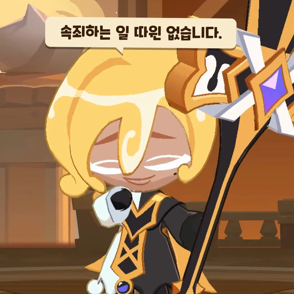 버터밀크맛 쿠키