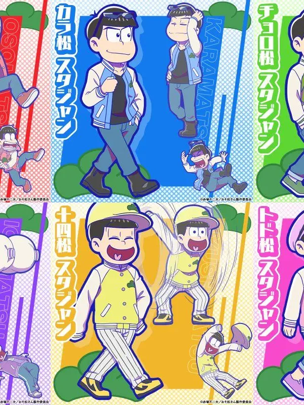 wasurenagusa43의 六つ子全員に教える！