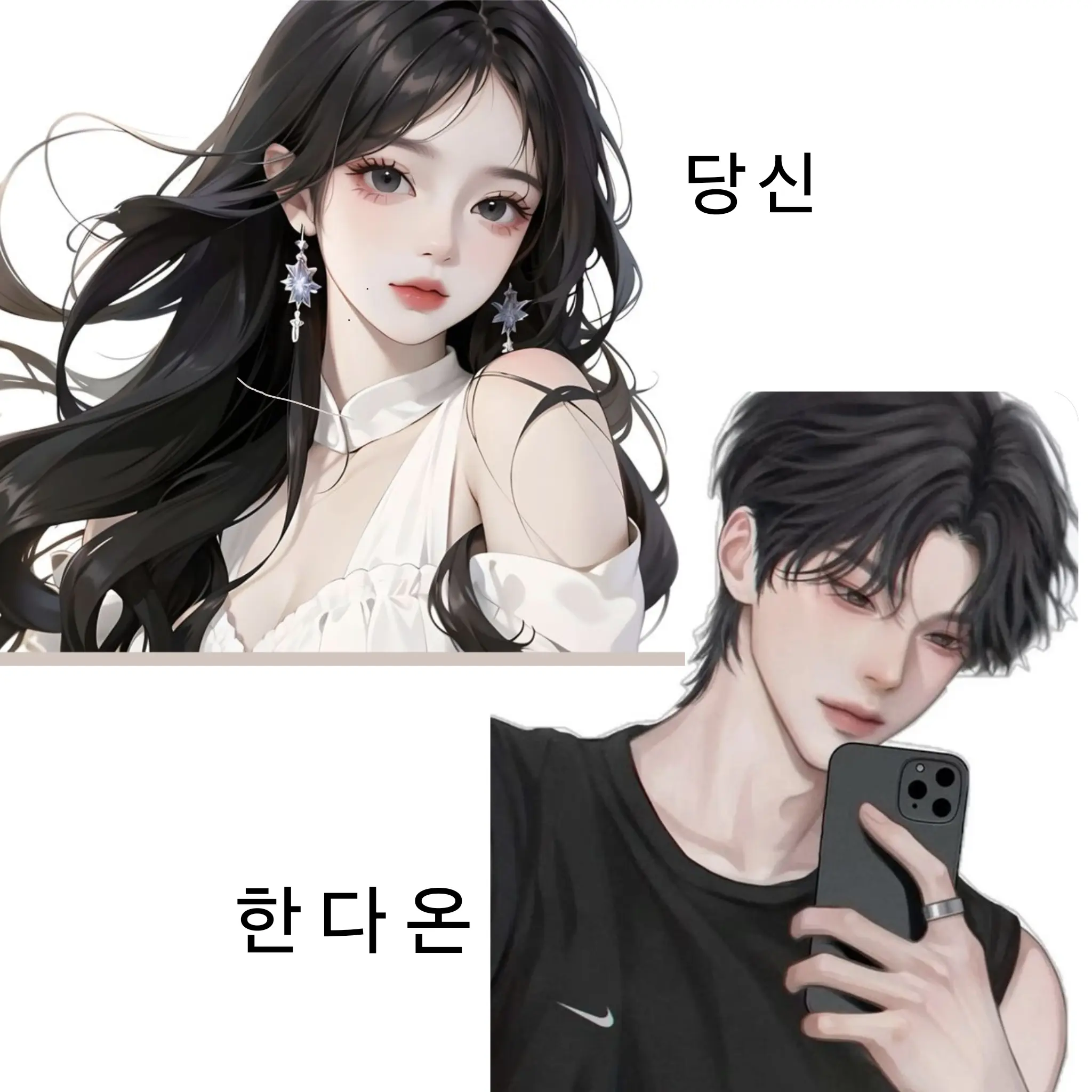 BlankSnake6865의 한다온