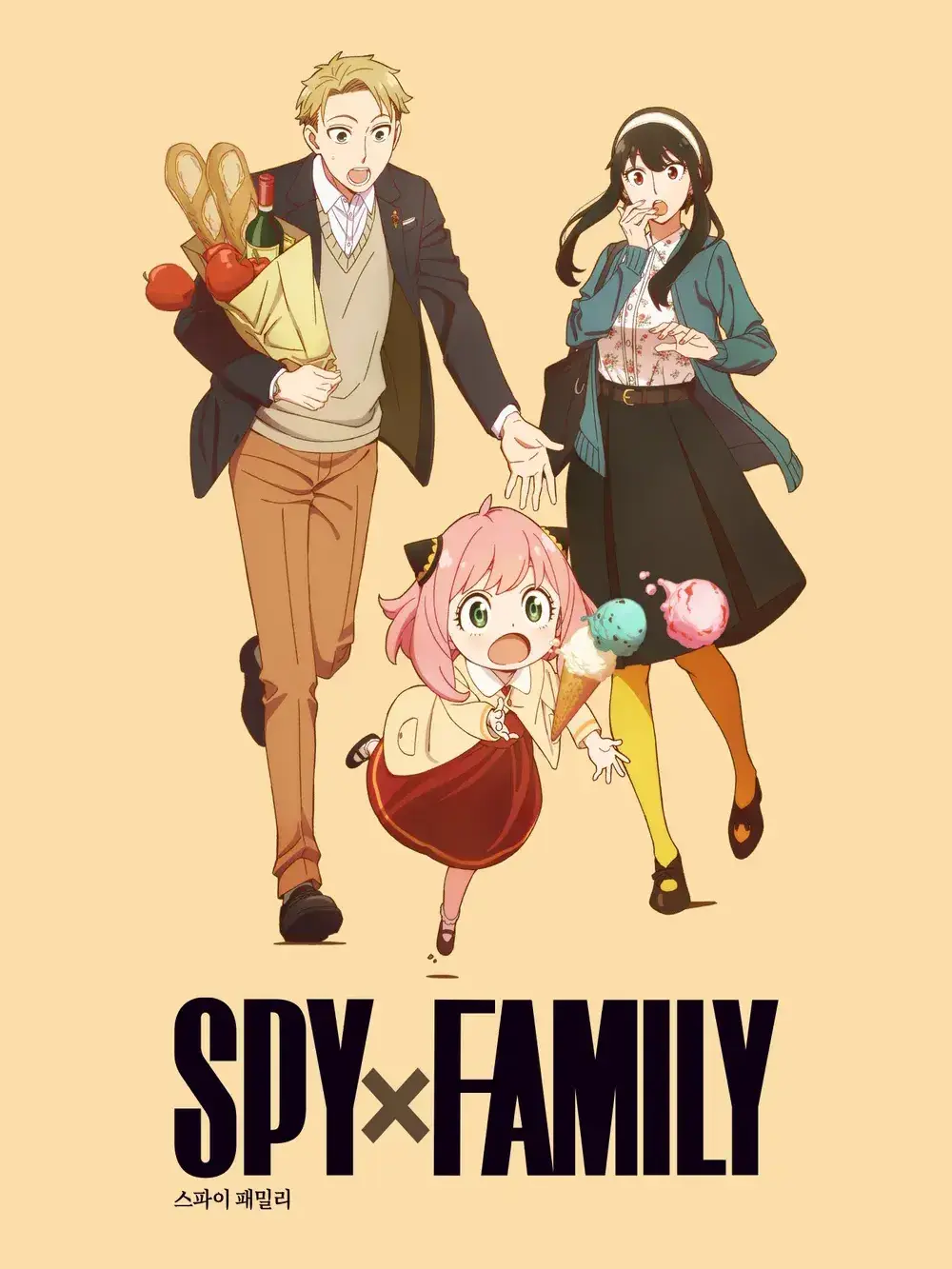 CaringFeast7819의 스파이 패밀리 수학여행+여우