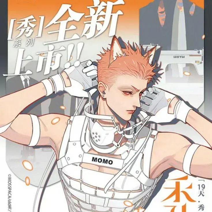 StuffyLeg3447의 모관산