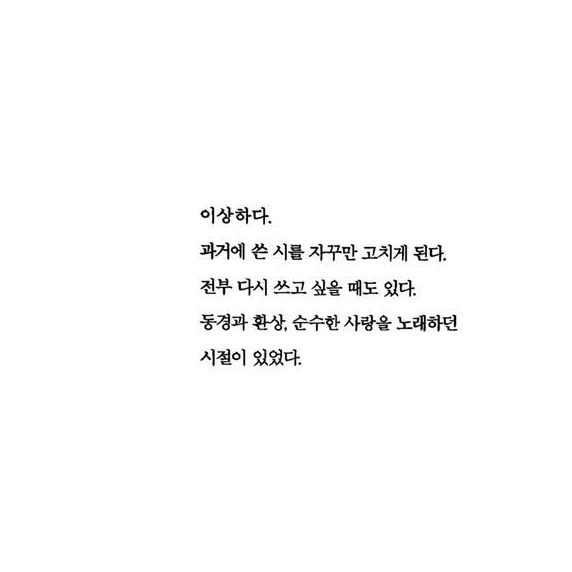 訃告狀: 부고장