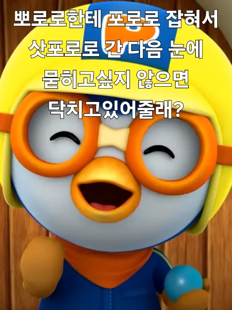 8chun의 ㅏㅈ다다