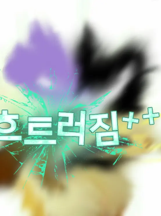 DearSiren9937의 NULL