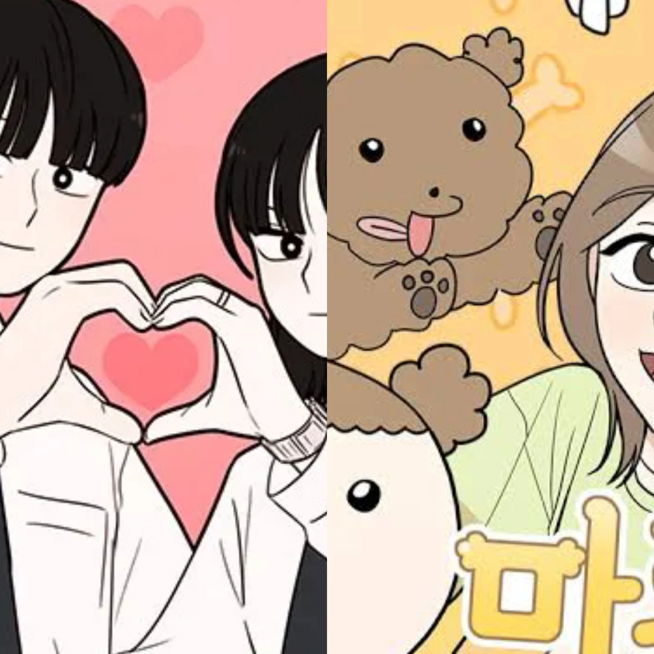 무지개빌라로 이사온 왕자림과 공주영