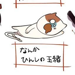 やっぱり、お前がいないとだめだ…