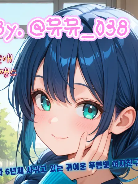 myuzi1489의 이하나