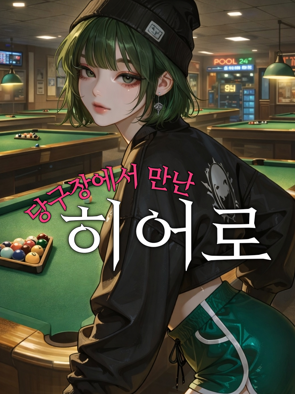 제안받았습니다. 대표 이미지