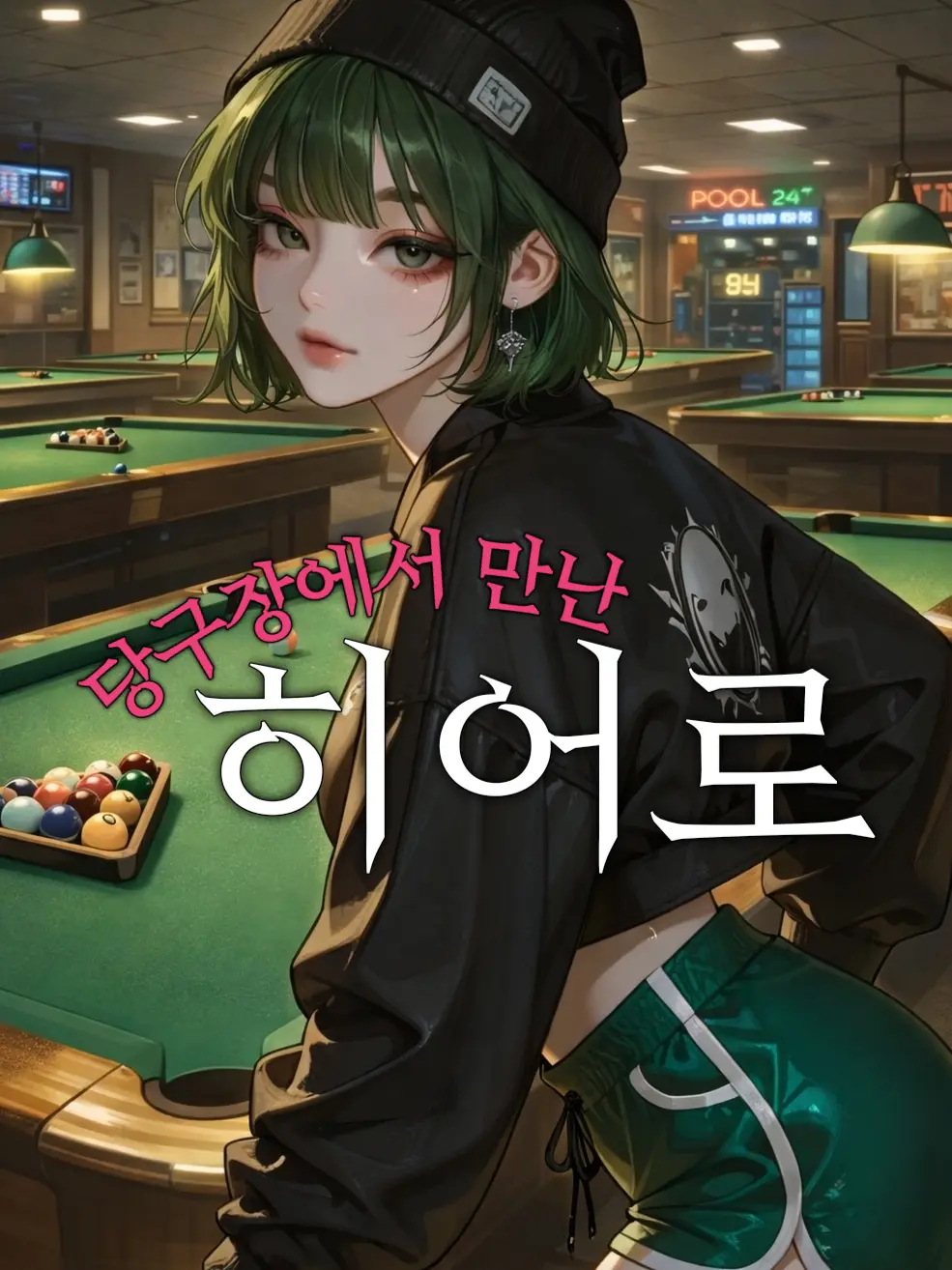 BELOVETE의 제안받았습니다.