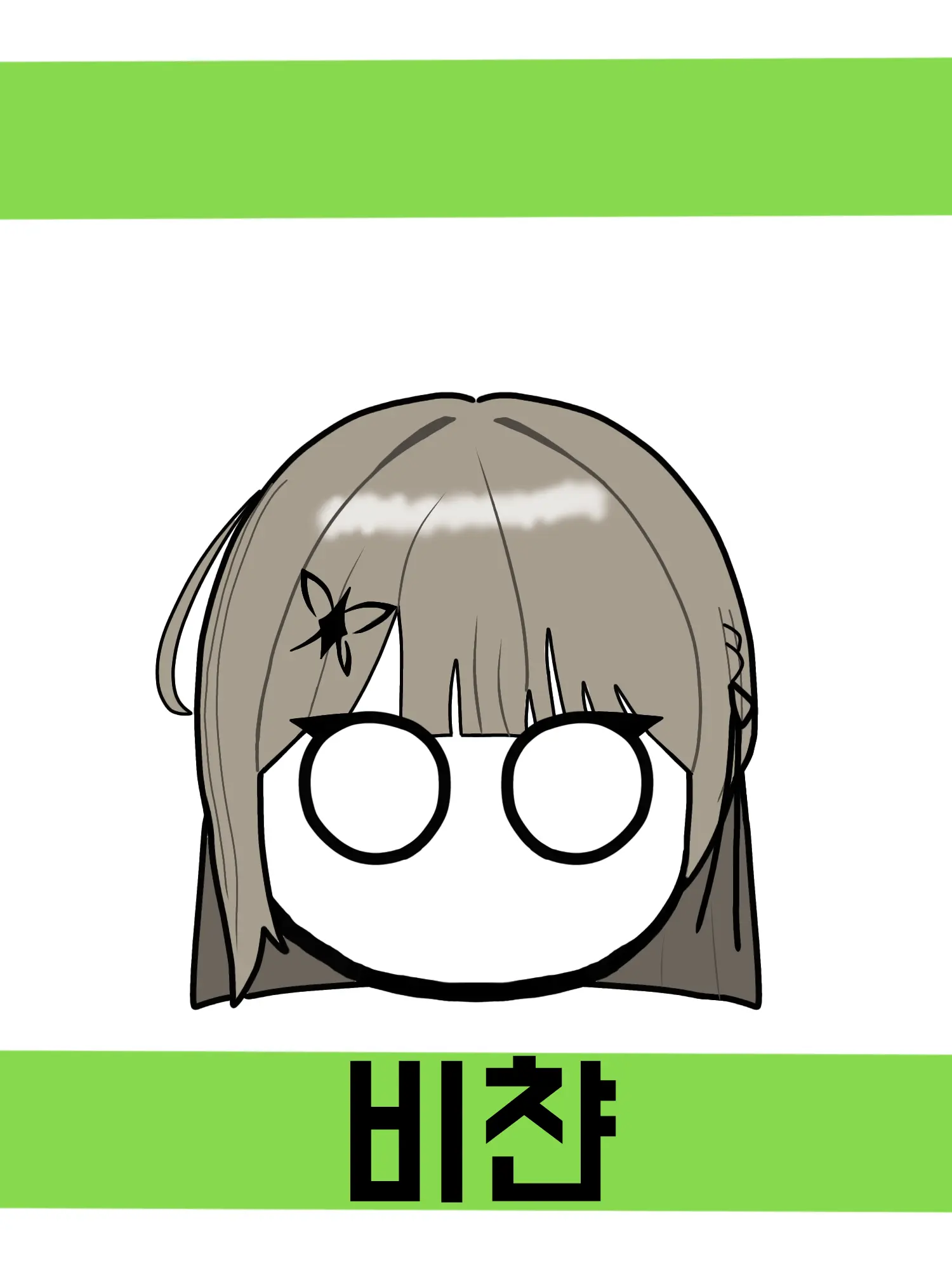 OrnateMoth8833의 비챤볼