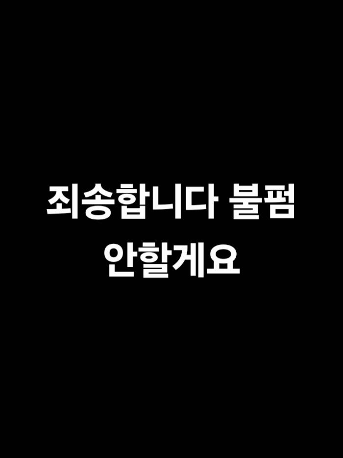 관종 찐따 대표 이미지