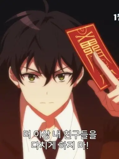 YeastyFrame1206의 어른이됀 강림이와 데이트!