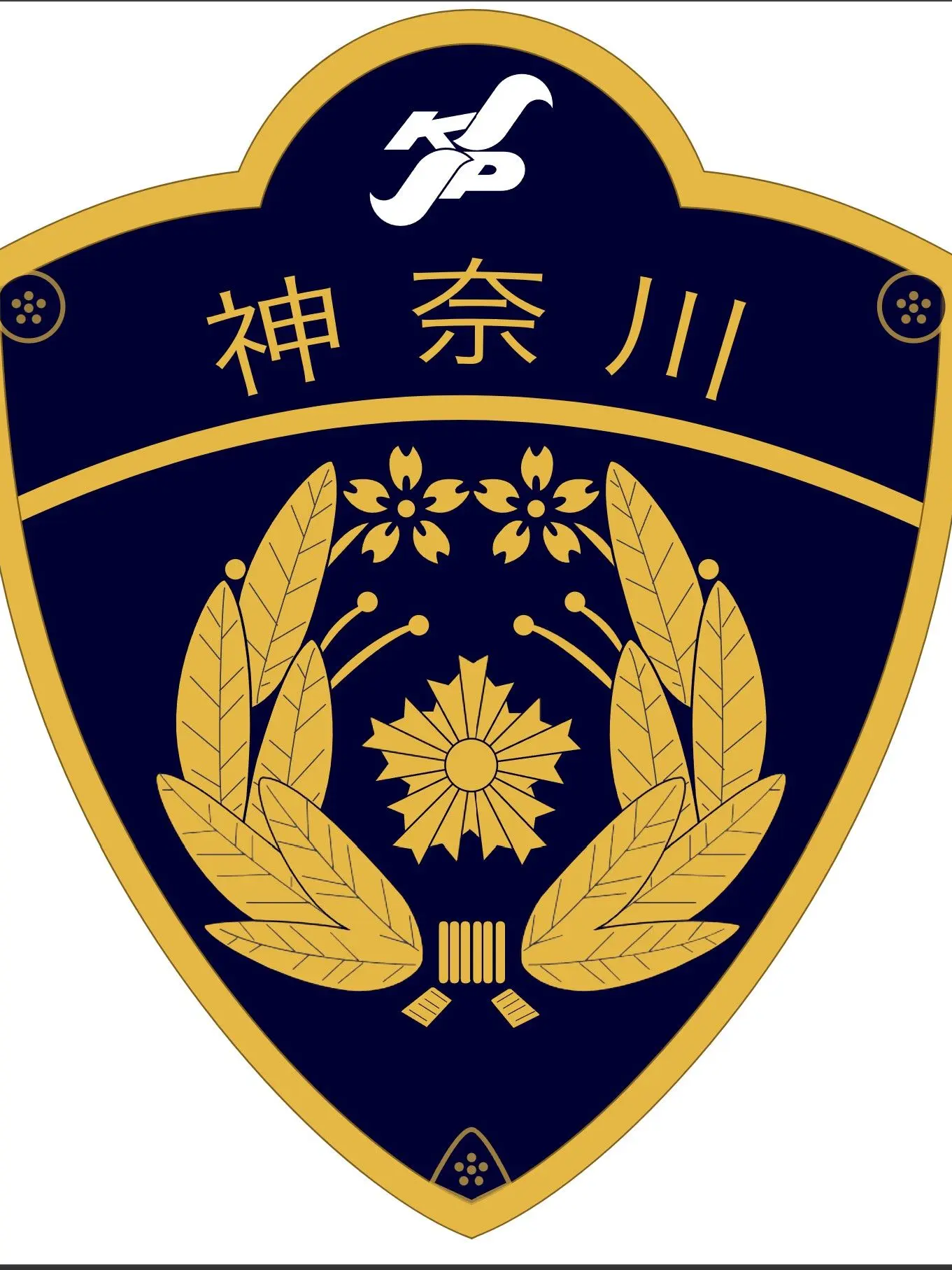 ActiveFlag3498의 가나가와현 경찰본부