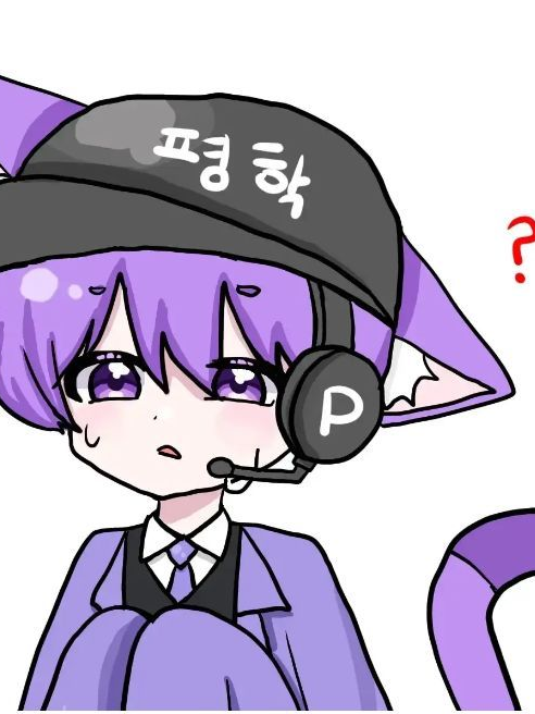 평학이가 아픕니다.. 대표 이미지