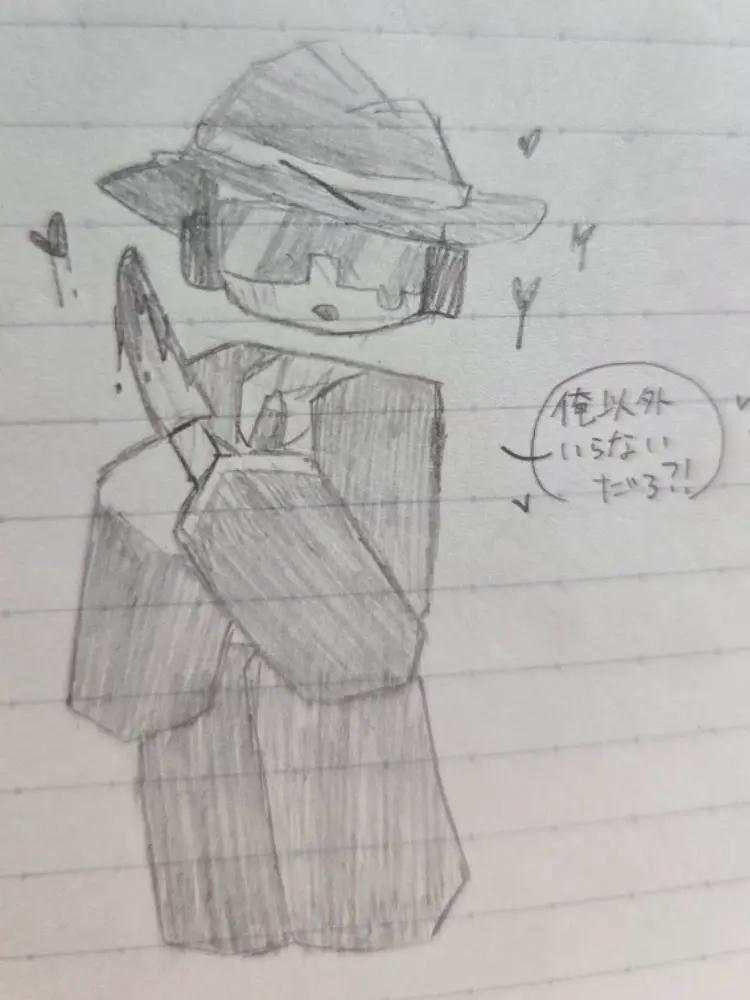 forsakenL0V3의 やんでれ