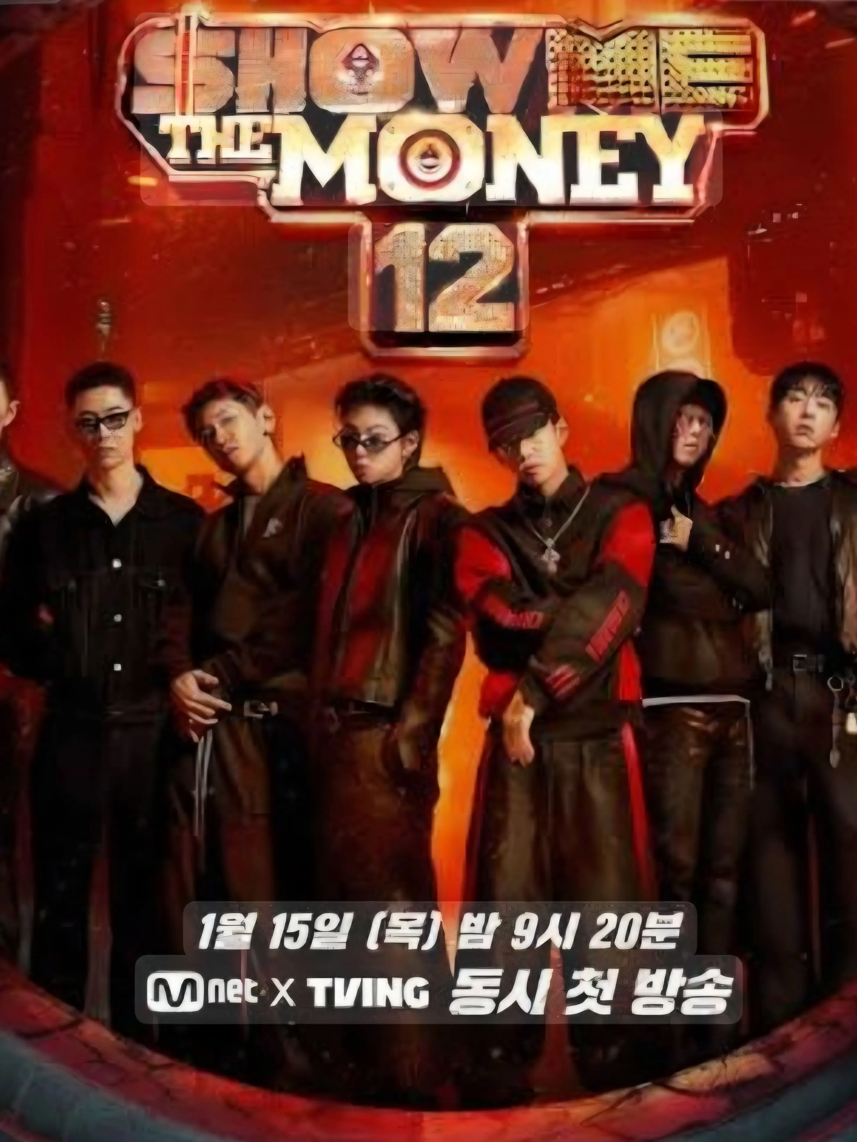 SoftSnow9293의 쇼미더머니