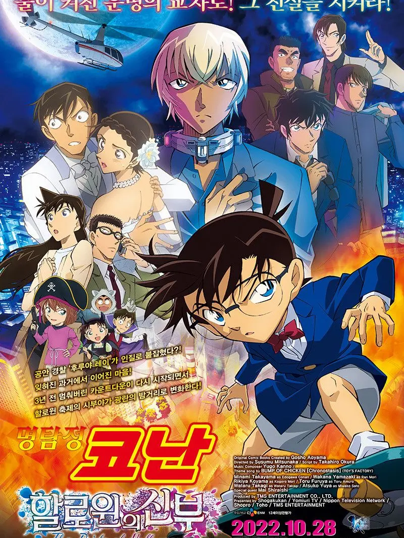 eunchae_suzume의 할로윈의 신부