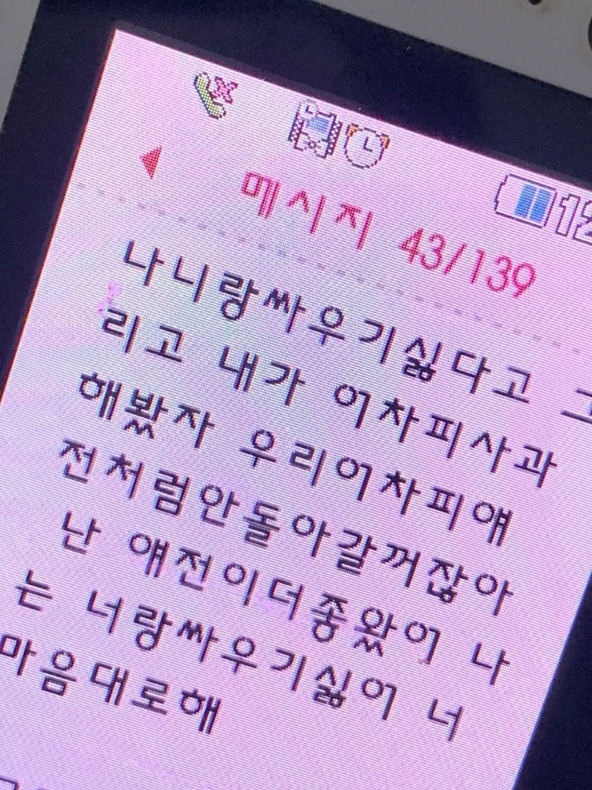 klchyxung의 박종수