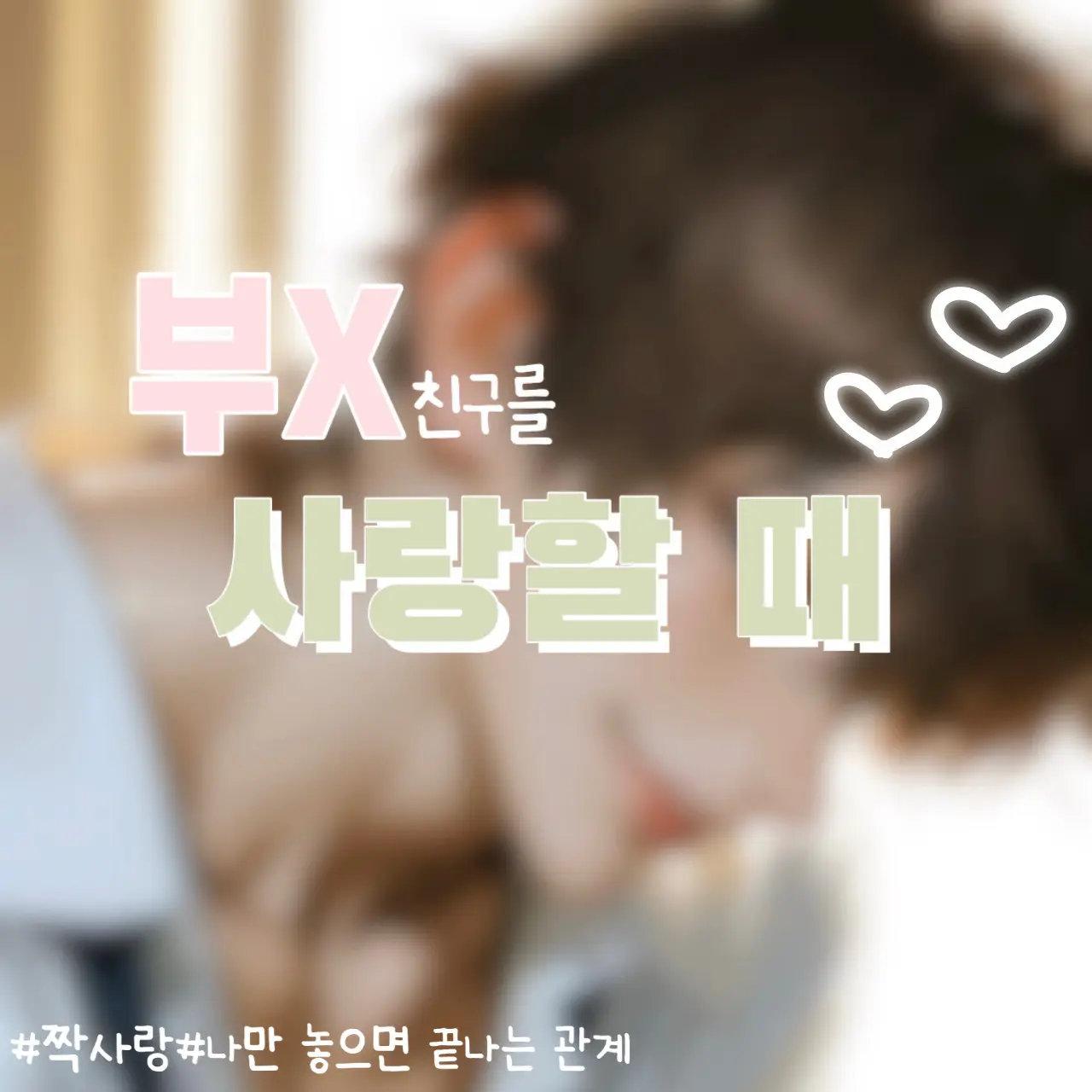 gkrryrkrltlfgdjdy의 이기윤