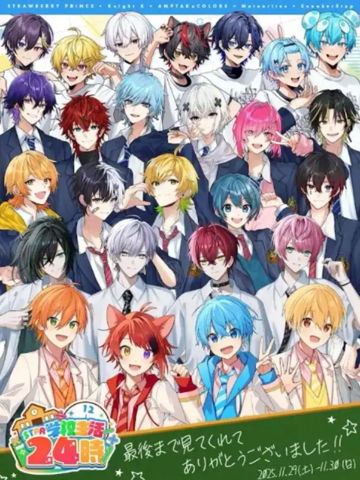 TartanLoan8308의 STPRに新女子グループ誕生！？