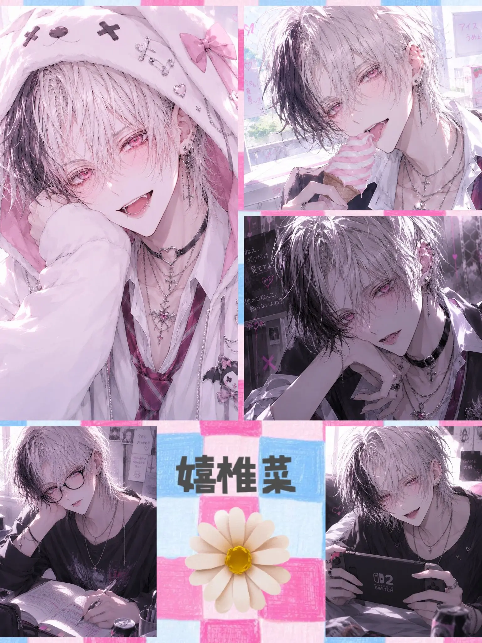 ChunkySlur6907의 嬉椎菜♡(うれしいな♡)